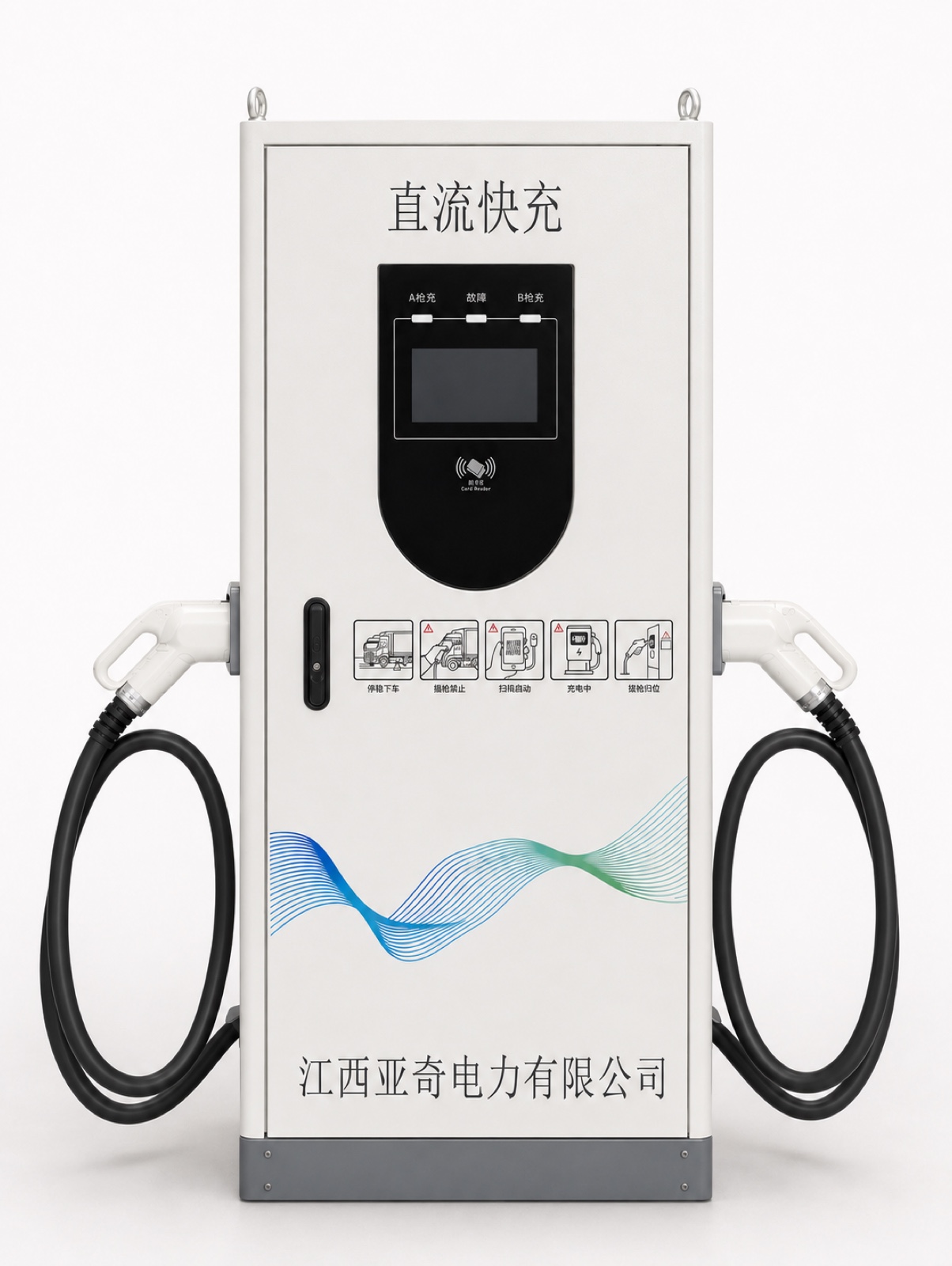 80–160 kW integrated DC fast charger